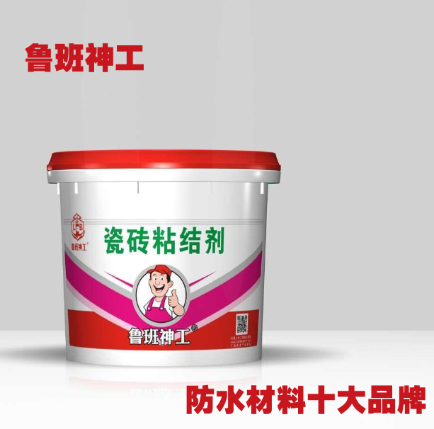 卫生间防水材料知识简介 鲁班神工