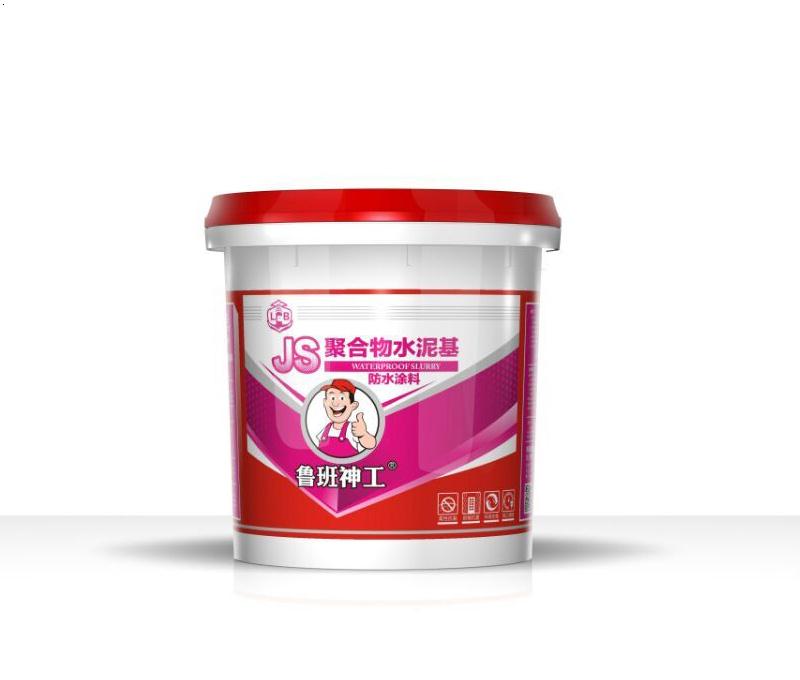 JS聚合防水涂料