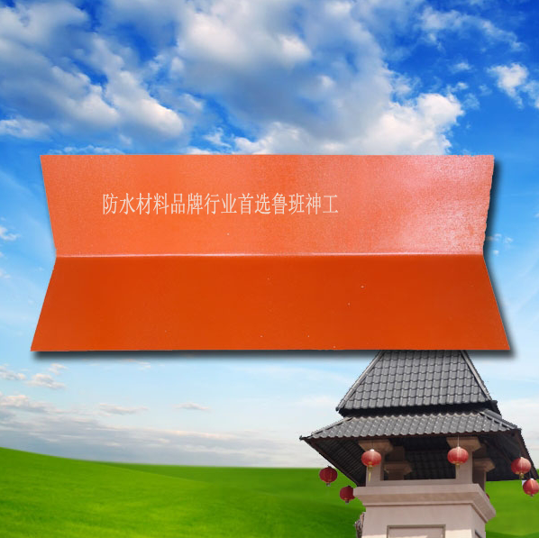 湖南防水材料品牌厂家直销 湖南防水材料品牌厂家直销