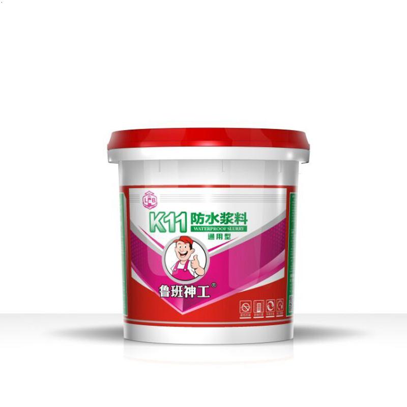 最好的厨卫防水材料加盟产品