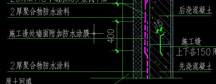 防水材料品牌施工规范