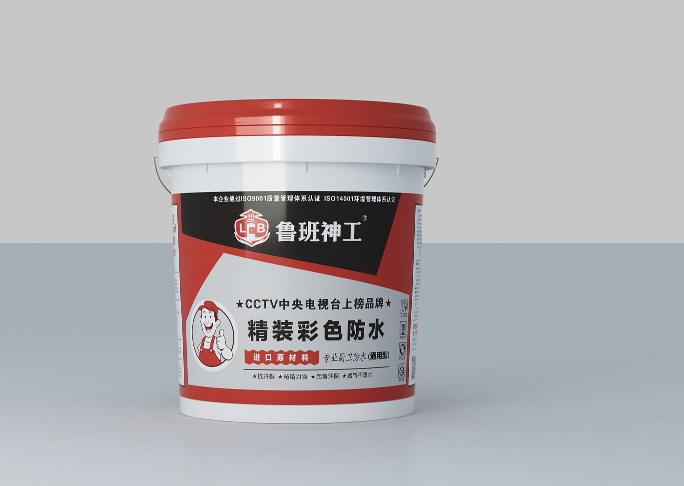 柔性高弹性彩色防水材料