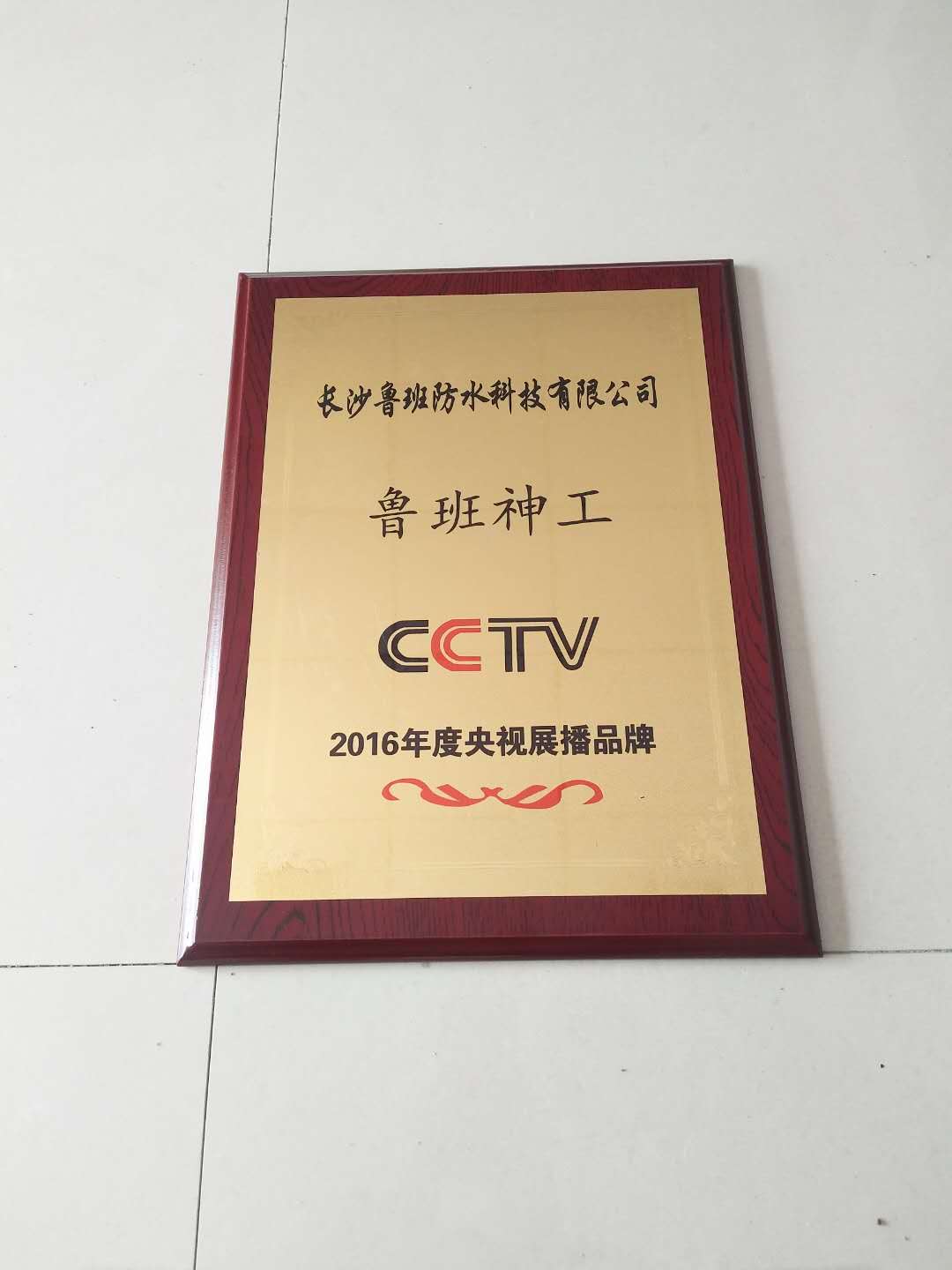 江西防水代理品牌哪个好